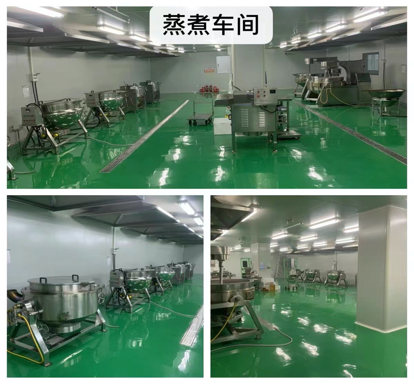 蒸煮车间