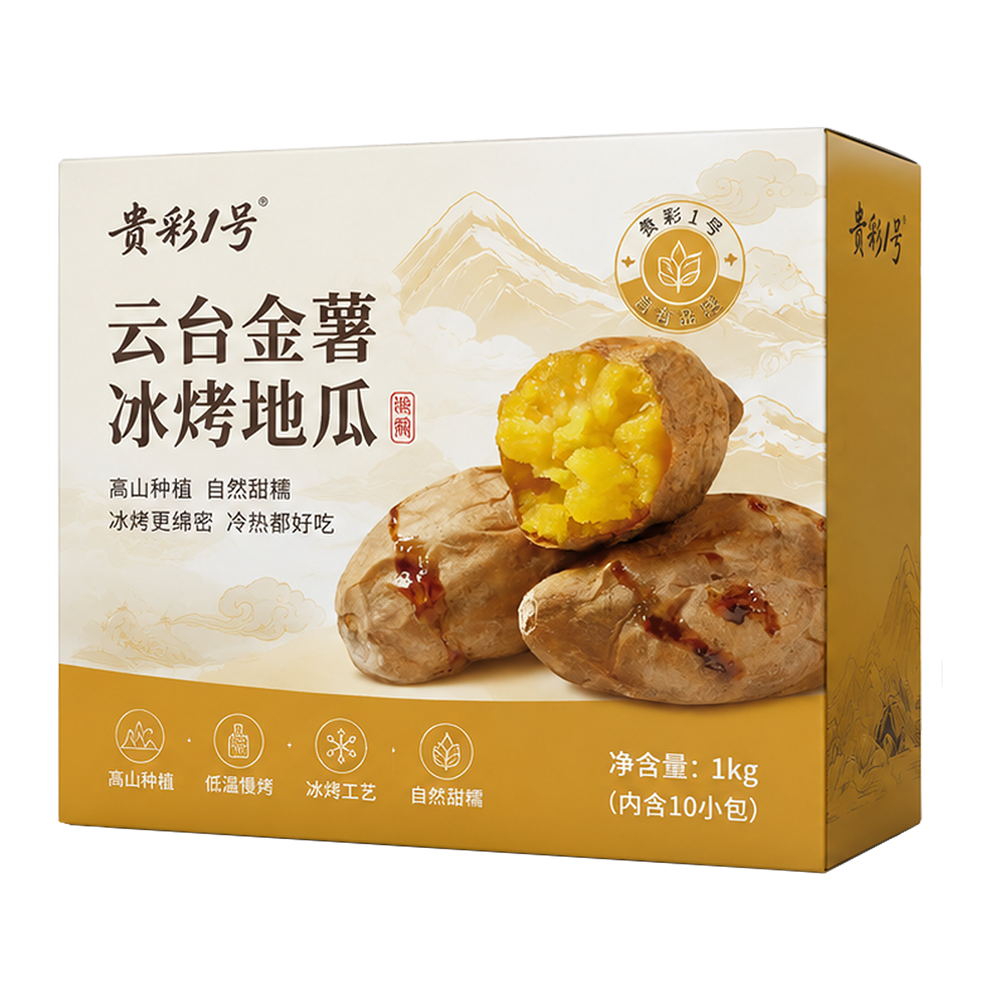 云台金薯