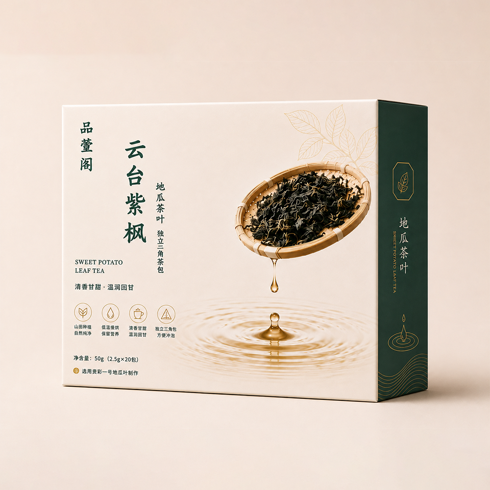 品萱阁－云台紫枫