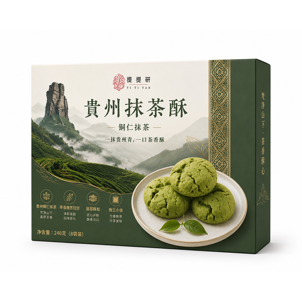 贵州抹茶酥